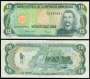 REP. DOMINICANA P119c 10 PESOS 1988 FE